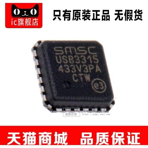 USB3315C-CP-TR USB3315C-CP USB3315C QFN24