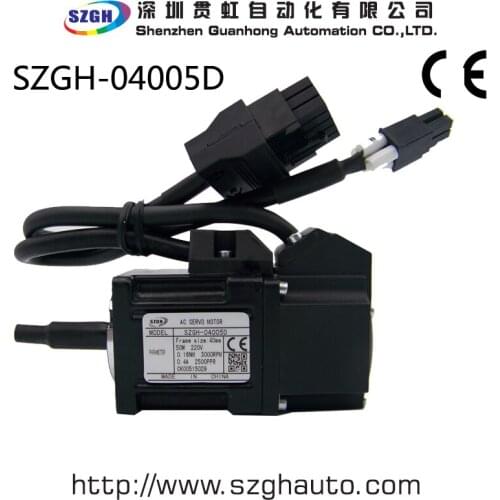 Low cost power 50W 0.16Nm 3000rpm ac servo motor engine for cnc high speed