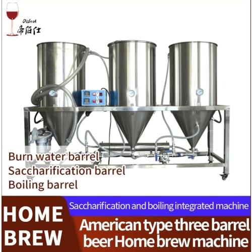 Beer three barrels of saccharification machine brewery brewing machine family beer brewing equipment Semi-automatic