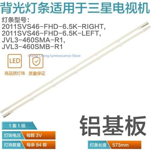 100%new 1piece=84LED 2piece/lot 573mm For Samsung UA46D6400UJ Lamp Bar 2011 SVS46_FHD-6.5K-LEFT JVL3-460SMA-R1/JVL3-460SMB-R1