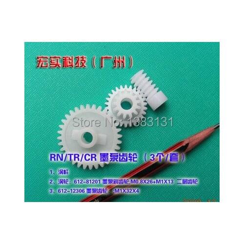 New Duplicator GEAR; fit for RISO RN CR TR FREE SHIPPING