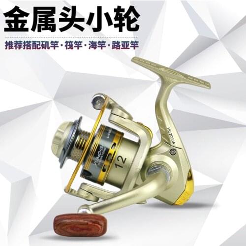 Metal Head Plastic Head Fishing Reel Small Number Fishing Reel Set Fishing Reel Casting Rods Luya Raft Sandrod Fishing Gear