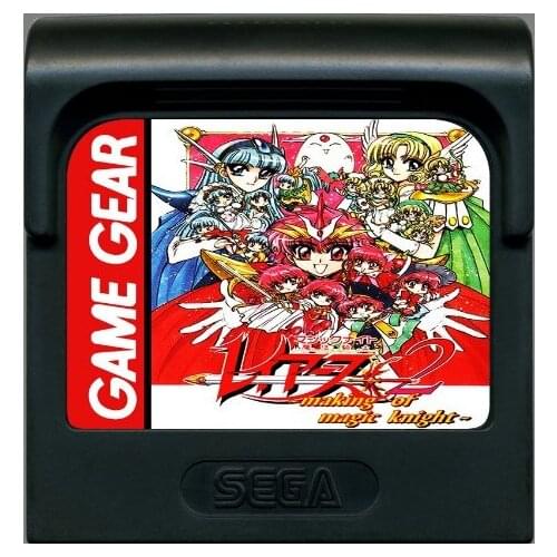 8bit game GAME GEAR cartridge : Making of Magic Knight ( USA English Translation Version