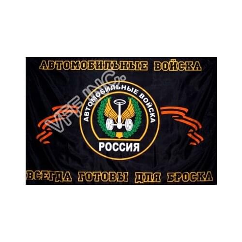 Russian Army Flag Automobile Troops Flag 3ft x 5ft Polyester Banner Flying 150* 90cm Custom flag outdoor RA35