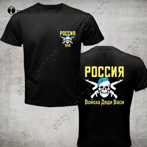 New Arrival T-Shirt Vdv Army Uncle Vasya Russian Airborne Troops Military Black T-Shirt Casual Cotton T Shirt