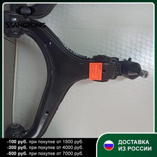 DOMINANT Suspension And Steering