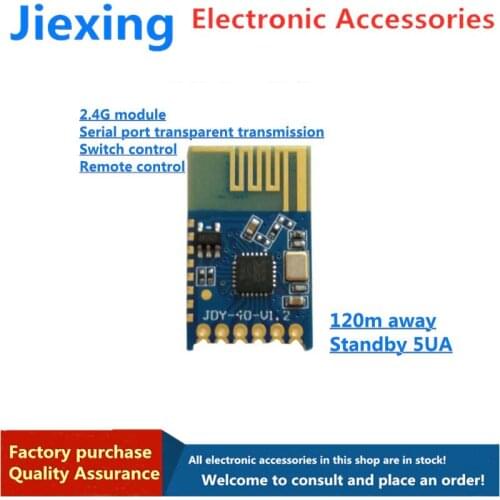 JDY-40 2.4G wireless serial port transparent transmission, transceiver integrated long-distance communication module, free of de