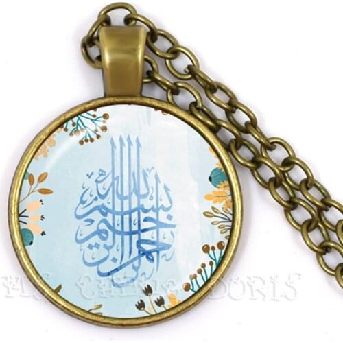 Islam Religious Jewelry Muslims Allah Sign Statement Necklace 25mm Glass Dome Cabochon Muhammad Ramadan Gift For Friends