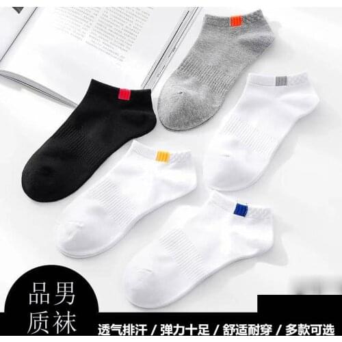 5 Pairs Of Summer Cotton Mens Socks Fashion Breathable Non-slip Boat Socks Comfortable Casual Socks Men White Hot Sale