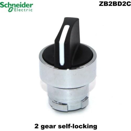 Schneider Electric ZB2BD2C two gear selection button head two gear self-locking knob short handle two gear selection button head
