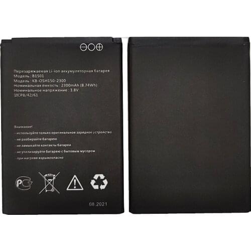 New 3.8V 2300mAh B1501 Battery For Билайн S23 4G LTE Wi-Fi роутера WIFI Router Hotspot Modem Beeline S23 4G LTE Top quality