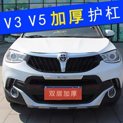 Suit For Zhonghua Huachen V3 Bars V5 Bumper Suv Refitting Special and Rear Guard Bars Front
