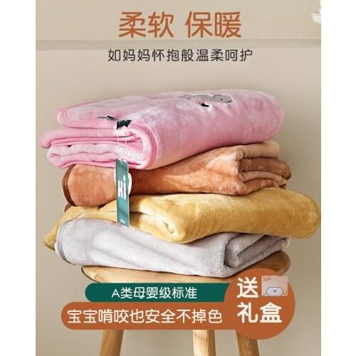 Childrens baby blanket coral fluff blanket frankince blanket winter velvet blanket plus thick blanket nap blanket