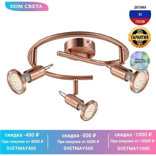 Прожекторы GLOBO China At AliExpress