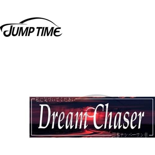 Jump Time 13 x 4cm For Car Slap Dream Chaser Sunset Car Stickers Personality Decoration Decal Refrigerator RV Graphics