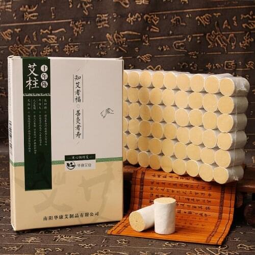 10 years Ai column 50: 1 moxa acupuncture massage moxa moxibustion sticks