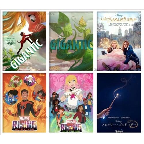 5d Diy Diamond Painting Disney Gigantic Marvel Rising Playing With Fire Godmothered Poster Diamond Mosaic Cross Stitch Art Decor