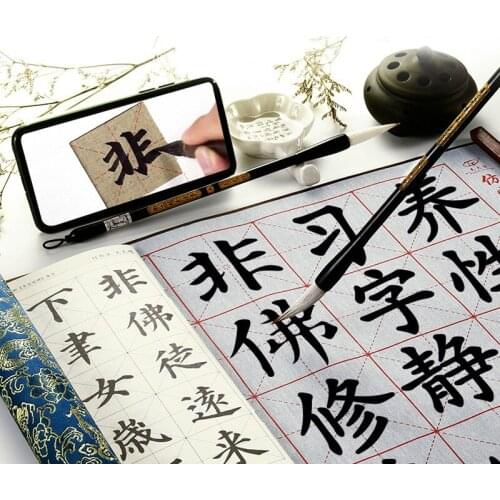 High Grade Water Writing Cloth Imitation Rice Paper Reusble Water Writing Cloth Set Chinese Calligraphy Practice Copybook