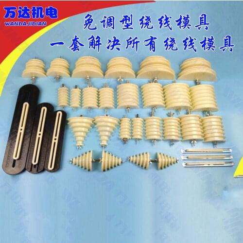 Automatic CNC programming winding machine High-torque motor repair winding machine Programmable speed regulating winding machine