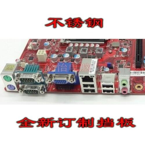 IO I/O Shield Back Plate BackPlate BackPlates Blende Bracket For Advantech AIMB-701G2