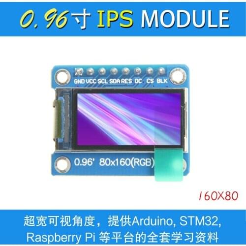 0.96 inch IPS full view TFT display LCD color screen module SPI serial port HD 80x160