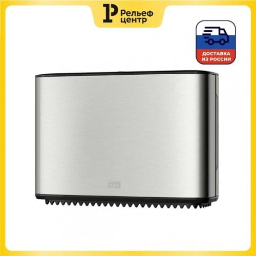 Tork Toilet Paper Holders