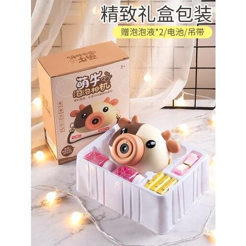 Bathroom Soap Bubble Machine Dispay Bubble Bath Outdoor Toys Wedding Bubbles Magic Wand Toy for Girls Burbujas Toys BY50PP