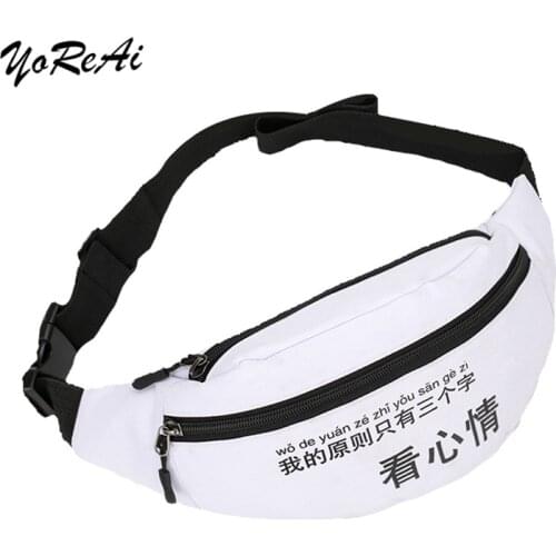Japanese Style Chest Bag Mens Street Messenger Pack Casual Sports Shoulder Bags Waist Belt Bag Women Fanny Packs Bum Hip Bag