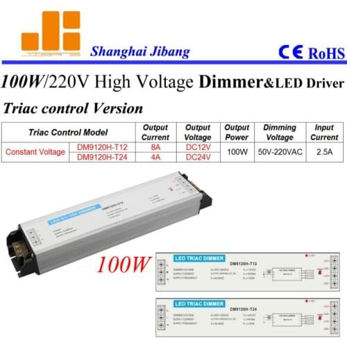 Free Shipping 110V&220VAC Triac pwm dimmer, Triac dimming driver, 100W 1 channel pn:DM9120H-T series