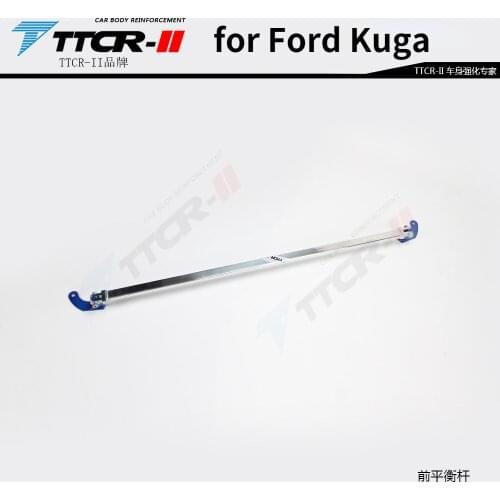 Suspension for Ford Kuga Accessories Front Sway Bar Aluminum Alloy Body Reinforcement Accessories