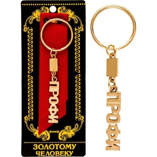 Funny Fashion Magnet keychain Cartoon car key chain Ring holder Valentines Creative couple Birthday Gifts for women lovers