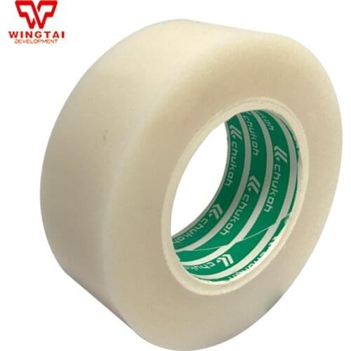 Original Japan Chukoh Flo ASF-110FR 0.23x25x10 High Temperature Adhesive Resistance Tape