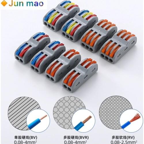 1/5/10PCS Spl-2 hard wiring terminal spl-3 connector wire splitter two in two out three in three out