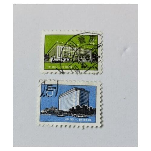 2PCS Beijing Architectural Design stamp Post Stamps Postage Collection