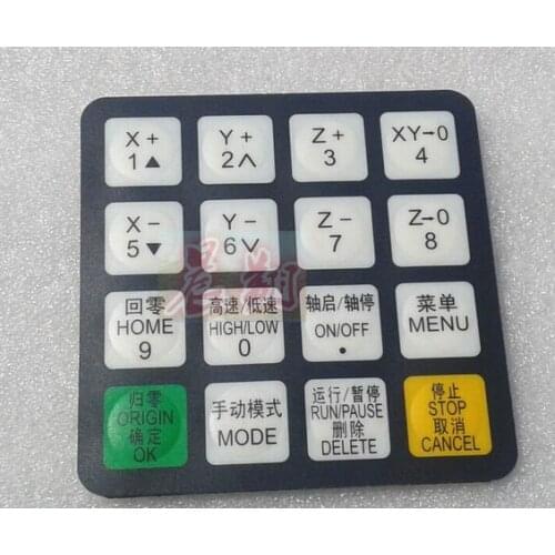 CNC Router new DSP 0501 Control Handle Pad Panel, English version and new version
