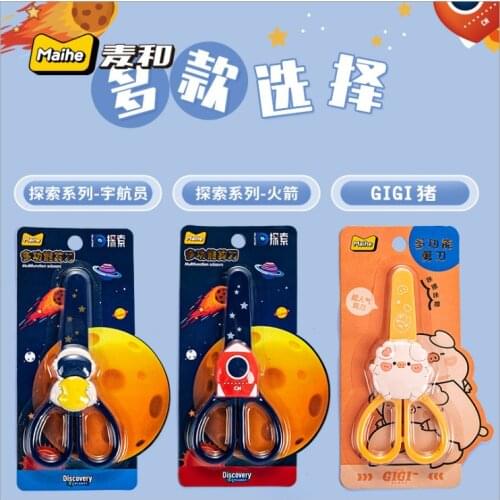 House Of Novelty Baby Scissors