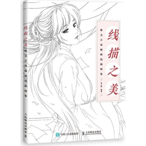 Line Drawing Book Beautiful Chinese Ancient Style Coloring Book for Adults /Girls Anti-stress Graffiti Art Book