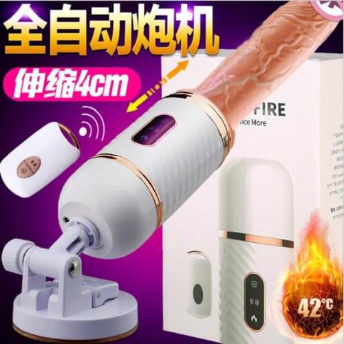 Sex Machine Automatic With Dildo Attachments Female Masturbation Pumping Gun Sex Products Toys For Adults Fuckmachines S0363
