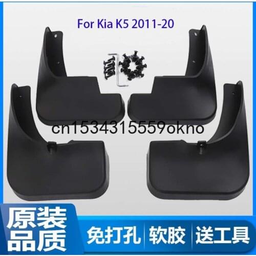 For Kia K5 2011-20 Car Fender Mudguards Front Rear Wheels 4PCS