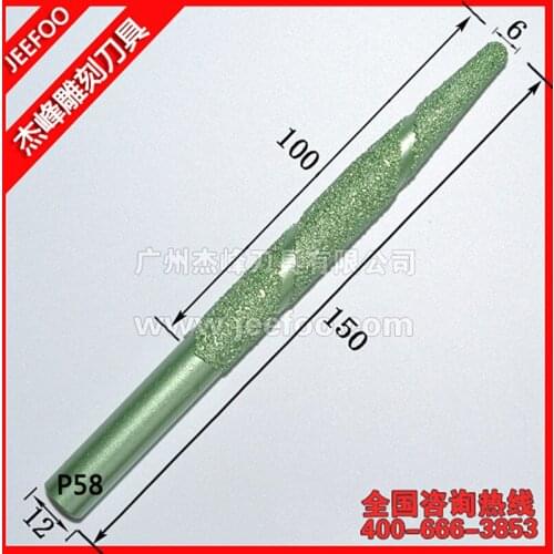 P58-12*6*100mm 3D Diamond Bits Cutter Tapered Ball End Mill , V Ball End Milling Diamond Tools for Points Sintered Diamond Bits