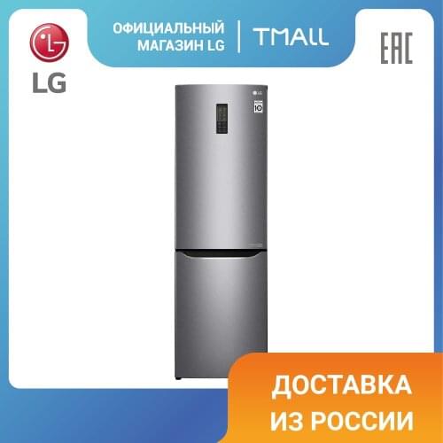 LG Refrigerators And Freezers