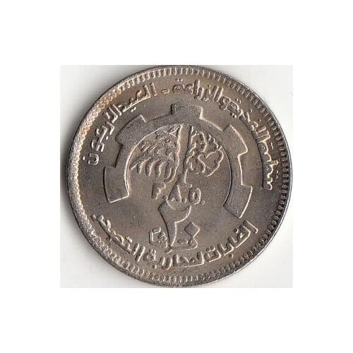 Sudan 20 Gexi Coin 1985 Edition Coins Africa Original Coin Collectible Edition Real Rare Commemorative