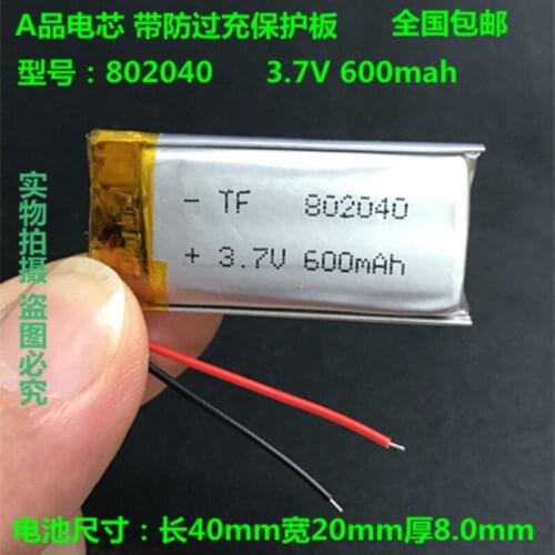3.7V polymer lithium battery 600MAH 802040082040 MP3 MP4 recording pen wireless phone
