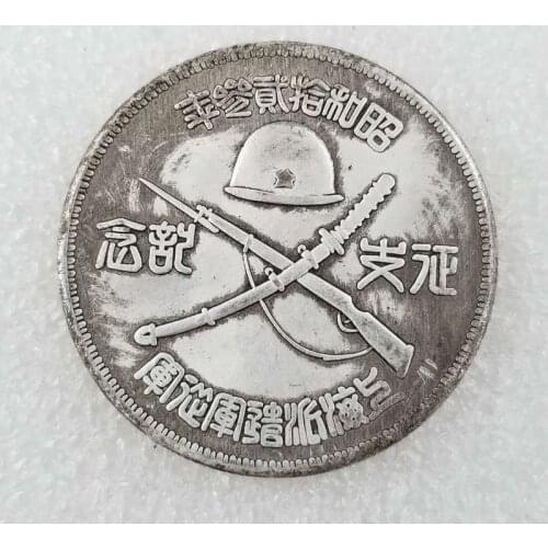 Showa 16th One-Yuan Commemorative Collectible Coin
