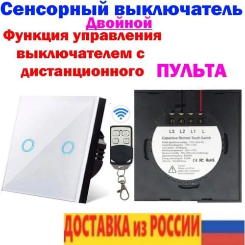 Выключатели Seagull Russia China At AliExpress