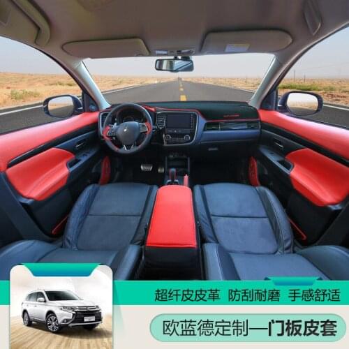Protective Interior Instrument Door Panel Leather Decorated Cover For Mitsubishi Outlander2013 14 15 16 17 AB202
