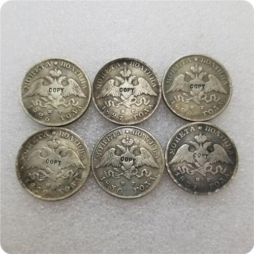 1826-1831 Russia Poltina - Nikolai I COPY COIN commemorative coins-replica coins medal coins collectibles
