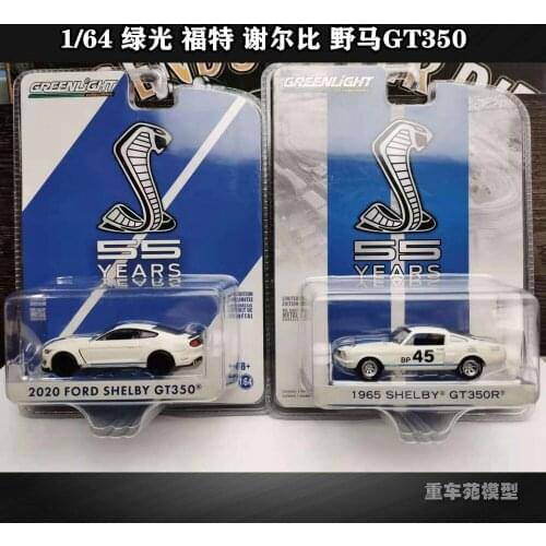 Green light 1 / 64 Ford Shelby Mustang GT350 55th anniversary alloy model