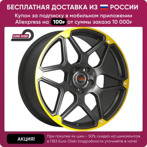 REPLICA CONCEPT Auto Parts