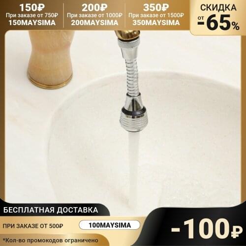 ZEIN Flexible Aerators For Mixers